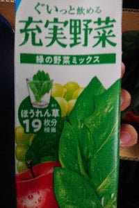 伊藤園　充実野菜緑の野菜ミックス　２００ｍｌ×１２の商品写真