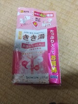 きき湯 クレイ重曹炭酸湯 つめかえ用 480g