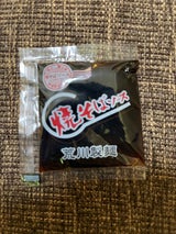 荒川 焼そばソース 袋 23g