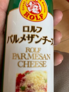 ロルフ　パルメザンチーズ　８０ｇのレビュー画像
