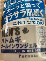 パエンナ メンズハトムギ オールイワンジェル