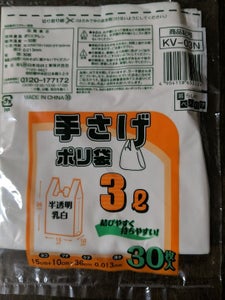 日本技研　手提げ袋　乳白　３Ｌ　ＫＶ−０３Ｎのレビュー画像