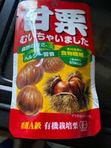 クラシエ 甘栗むいちゃいました 35g