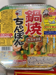 五木食品　角鍋焼ちゃんぽん　１７０ｇのレビュー画像