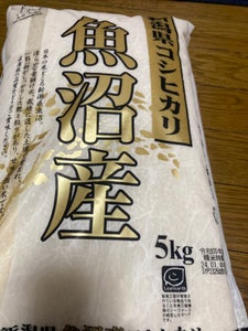 千田みずほ 魚沼産コシヒカリ 5kg