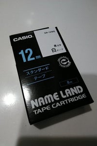ＣＡＳＩＯ　ネームランドテープ　ＸＲ−１２ＷＥのレビュー画像