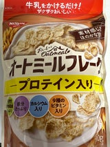 日清シスコ おいしいオートミールフレーク 200g