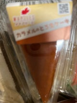 井上商事 カラメルのトロ生ケーキ