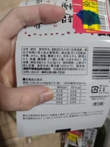 道南平塚 道産超極小粒納豆 40g×3