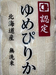 パールライス　北海道ゆめぴりか無洗米　５ｋｇの商品写真