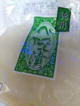萩原 徳用べったら漬 全糖 350g