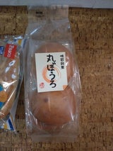 おいしさ発信工房 丸ぼうろ 8枚