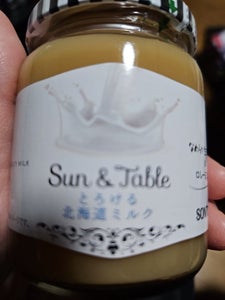 ソントン　Ｓ＆Ｔ　とろける北海道ミルク　１６０ｇのレビュー画像