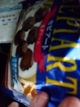 ブルボン セピアート生クリーム 160g