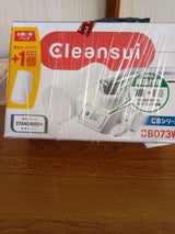 三菱 クリンスイCB073 ボーナスパック