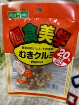 ホクセイ むきクルミ 27g