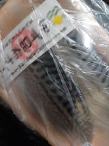 酒元 ゆず昆布さばフィーレ 2枚