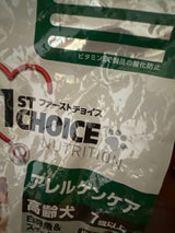 ファーストチョイスアレルゲンケア高齢犬 1.8kg