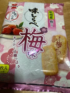 岩塚製菓　味しらべ梅味　２６枚のレビュー画像