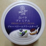 大山 白バラプレミアムBベリー&Cチーズ 95ml