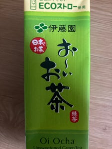 伊藤園　お〜いお茶　緑茶　紙　２５０ｍｌのレビュー画像