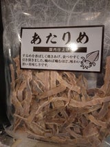 メイホク食品 あたりめ 159g