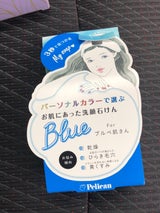 パーソナルカラーで選ぶ洗顔石けんブルベ肌さん80g