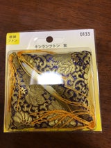 大仙 金襴布団 紫