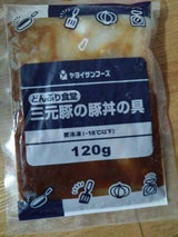 どんぶり食堂 三元豚の豚丼の具 120g