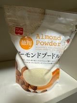 アーモンドプードル1.2kg×2等計7点 アーモンドプードル1.2kg等計7点 【公式通販】