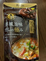 ハチ食品 洋風旨味だしの極み 100g
