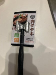 エコー　肉タタキ　１Ｐの商品写真