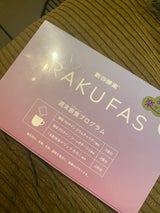 ジョージオリバー 新谷酵素RAKU FAS130g