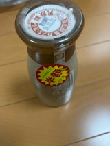 蒜山 ジャージーカフェオレ 180ml