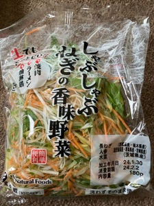 富士食品工業　寄せ鍋野菜　２００ｇのレビュー画像
