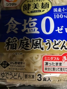シマダヤ　健美麺食塩ゼロ稲庭風うどん　２００ｇ×３のレビュー画像