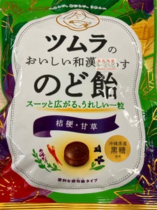 春日井製菓　ツムラのおいしい和漢＋のど飴　４２ｇのレビュー画像