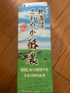 タカナシ　北海道さわやか酪農　１Ｌのレビュー画像