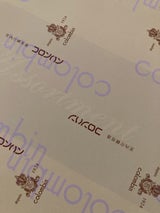 コロンバン ロイヤルアソートメント 24枚