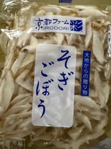 マイカン 削ごぼう 100g