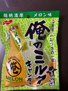 ノーベル製菓　俺のミルク北海道メロン　８０ｇのレビュー画像