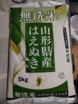 ケンベイ 山形県産無洗米はえぬき 5kg