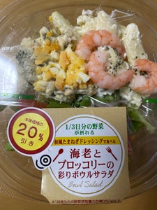 オイシス　海老とブロッコリーのサラダの商品写真