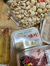 カクキュー 赤出し味噌 カップ 500g