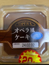 カンパーニュ オペラ風ケーキ