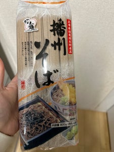 高尾製粉製麺　播州そばＬ　８００ｇのレビュー画像