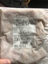 ビセラル 塩ホルモン 160g