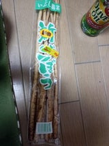 シーズパック ごぼう鹿児島県産 1P