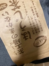 大井川 まかないほうじ茶 袋 300g
