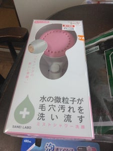 三栄水栓　ミストストップシャワーヘッド（ピンク）の商品写真